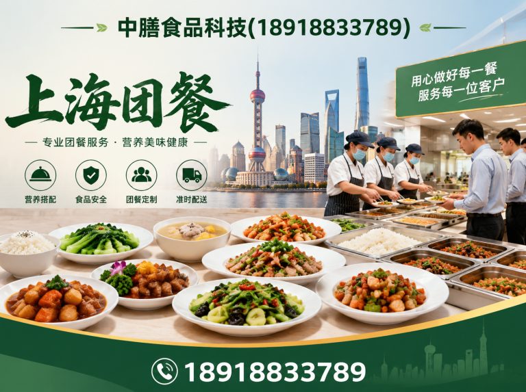 奉贤区健康餐食展示图